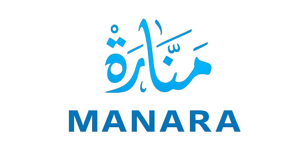 منارة